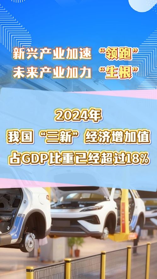 熱詞解碼 技術(shù)開發(fā)驅(qū)動(dòng)新興產(chǎn)業(yè)與未來(lái)產(chǎn)業(yè)崛起